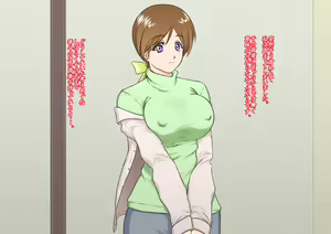 Page 7 of Saimin Appli (Nisemono) Yasashii Haha wa Musuko no Saimin ni Kakatta Furi o Shite Ita... Hazu Datta no ni... - preview thumbnail