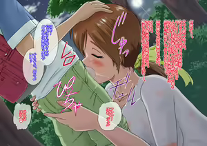 Page 84 of Saimin Appli (Nisemono) Yasashii Haha wa Musuko no Saimin ni Kakatta Furi o Shite Ita... Hazu Datta no ni... - preview thumbnail