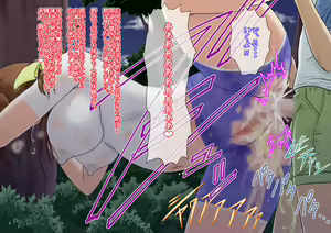 Page 93 of Saimin Appli (Nisemono) Yasashii Haha wa Musuko no Saimin ni Kakatta Furi o Shite Ita... Hazu Datta no ni... - preview thumbnail