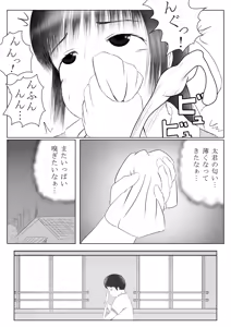 Page 2 of Hentai-tachi no Seishun Ch. 2 - preview thumbnail