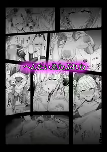 Page 18 of Netorare Lane Vol.1 - preview thumbnail