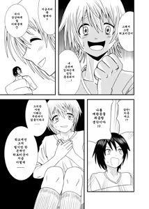 Page 8 of Akogare no Anoko o - preview thumbnail