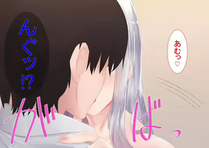 Page 11 of Sexaroid no Kanojo - preview thumbnail