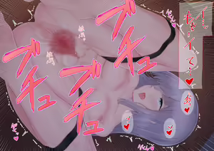 Page 126 of Sexaroid no Kanojo - preview thumbnail