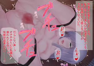 Page 127 of Sexaroid no Kanojo - preview thumbnail