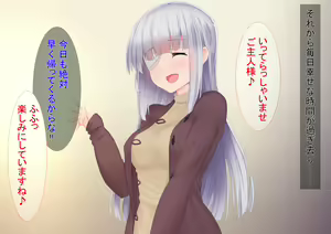 Page 133 of Sexaroid no Kanojo - preview thumbnail