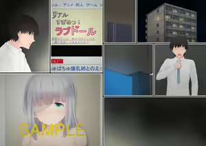 Page 172 of Sexaroid no Kanojo - preview thumbnail