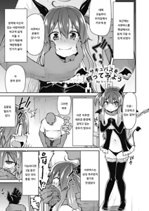 Page 23 of Bokura no CQC | 우리들의 CQC - preview thumbnail