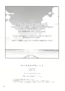 Page 35 of Minna Ana ga Aiteru | 모두 구멍이 뚫려있다 - preview thumbnail