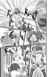 Page 22 of JUSTICE FRAGMENT [Ichi Show] ~ Seigi ga Fumetsu de Aru Yue ni ~ - preview thumbnail