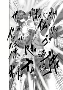 Page 29 of JUSTICE FRAGMENT [Ichi Show] ~ Seigi ga Fumetsu de Aru Yue ni ~ - preview thumbnail
