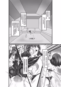 Page 33 of JUSTICE FRAGMENT [Ichi Show] ~ Seigi ga Fumetsu de Aru Yue ni ~ - preview thumbnail