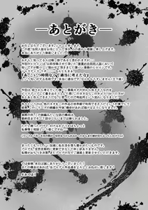 Page 45 of JUSTICE FRAGMENT [Ichi Show] ~ Seigi ga Fumetsu de Aru Yue ni ~ - preview thumbnail