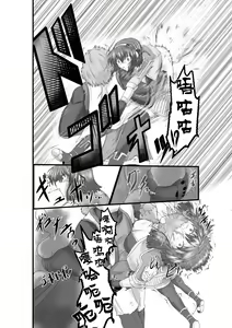 Page 9 of JUSTICE FRAGMENT [Ichi Show] ~ Seigi ga Fumetsu de Aru Yue ni ~ - preview thumbnail