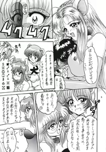 Page 24 of R2 - preview thumbnail