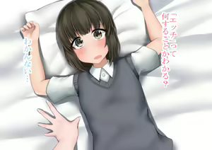 Page 11 of Shotacon Onee-chan no Ie de Otomari - preview thumbnail