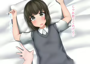 Page 12 of Shotacon Onee-chan no Ie de Otomari - preview thumbnail
