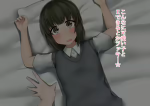 Page 13 of Shotacon Onee-chan no Ie de Otomari - preview thumbnail
