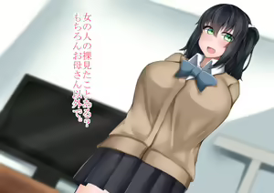 Page 20 of Shotacon Onee-chan no Ie de Otomari - preview thumbnail