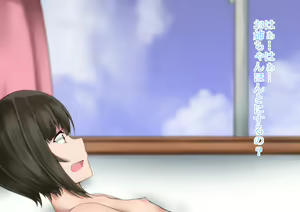 Page 100 of Shotacon Onee-chan no Ie de Otomari - preview thumbnail