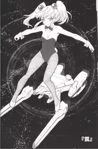 Page 6 of RURI CUBE / RURI^3 - preview thumbnail