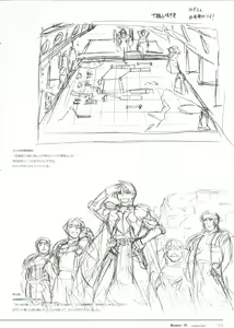 Page 103 of Rance VI -collapse of Zeth- Rough art book - preview thumbnail