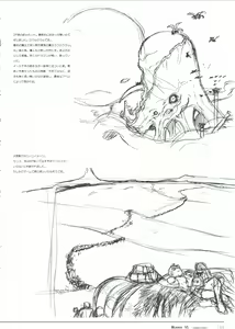 Page 105 of Rance VI -collapse of Zeth- Rough art book - preview thumbnail