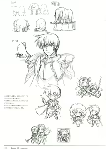 Page 108 of Rance VI -collapse of Zeth- Rough art book - preview thumbnail