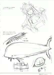 Page 115 of Rance VI -collapse of Zeth- Rough art book - preview thumbnail