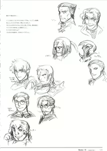 Page 125 of Rance VI -collapse of Zeth- Rough art book - preview thumbnail