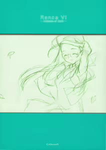 Page 132 of Rance VI -collapse of Zeth- Rough art book - preview thumbnail