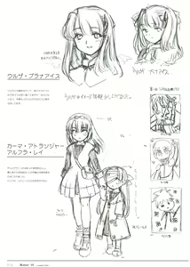 Page 16 of Rance VI -collapse of Zeth- Rough art book - preview thumbnail