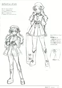 Page 27 of Rance VI -collapse of Zeth- Rough art book - preview thumbnail