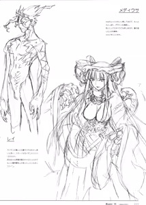 Page 39 of Rance VI -collapse of Zeth- Rough art book - preview thumbnail
