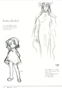 Page 52 of Rance VI -collapse of Zeth- Rough art book - preview thumbnail