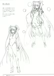 Page 56 of Rance VI -collapse of Zeth- Rough art book - preview thumbnail