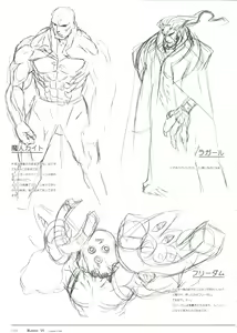 Page 82 of Rance VI -collapse of Zeth- Rough art book - preview thumbnail