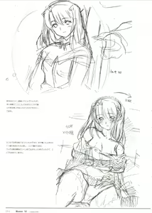 Page 94 of Rance VI -collapse of Zeth- Rough art book - preview thumbnail
