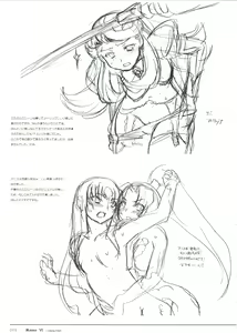 Page 98 of Rance VI -collapse of Zeth- Rough art book - preview thumbnail