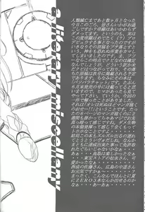 Page 23 of SOLID STATE 2 - preview thumbnail