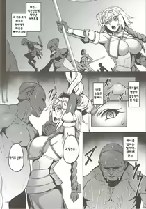 Page 3 of Waga Itoshi no Seishojo yo | 내 사랑 성처녀여 - preview thumbnail