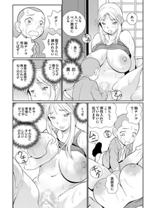 Page 9 of Dekachin Tappa 2 - preview thumbnail