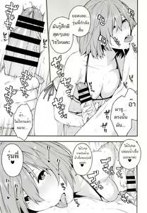 Page 7 of Senpai, Natsu desu. | Senpai, It's Summer. - preview thumbnail