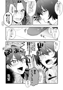 Page 6 of VS x SKM - preview thumbnail