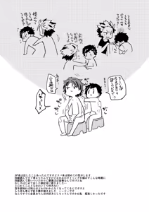 Page 25 of Kareshi ga Neko datta Ken. - preview thumbnail