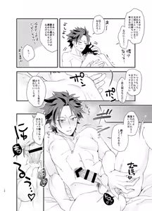 Page 15 of Taishou no Ecchi! - preview thumbnail