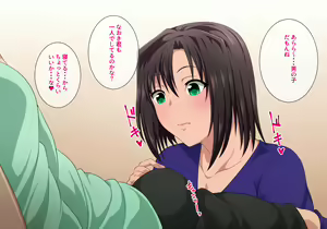 Page 9 of Geshukuya Futarikkiri - preview thumbnail
