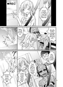 Page 4 of Talent Model no Razoku Taikenki | ประสบการณ์ของนางแบบสาวผิวขาวกับเหล่าชาวบ้านผิวสี - preview thumbnail