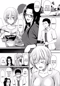 Page 4 of Itoshi no Senpai to Mou Ichido Hajimete o | 사랑스런 선배와 다시 한번 처음을 - preview thumbnail