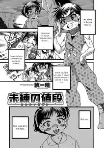 Page 45 of - oneshot collection - preview thumbnail